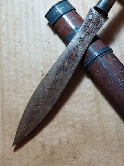 เครื่องรางมีดหมอพระขรรค์หลวงพ่อเดิมใบ 6 ยาวรวม 11 นิ้ว รูปที่ 3