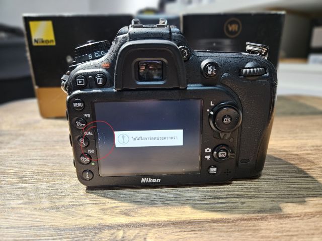 Nikon D7200 รูปที่ 3