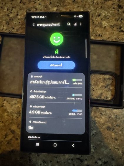 ขายSamsungS24UltraสีTitanuim Gray 512กิ๊กRam12ใช้งานดีทุกๆฟังชั่นถูกๆ รูปที่ 7