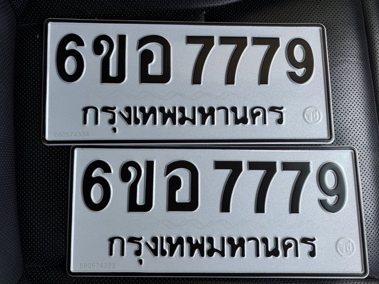 8กบ 10,2ขฮ 12,ศฮ 54,8กฬ 80,กฉ 81,สส 91,ฌฌ 876,งห 959,ศศ 959,ญผ 989,8กษ 1888,ศร 1899,5ขข 1156,จจ 5445,กก 7997,ษค9000 รูปที่ 17