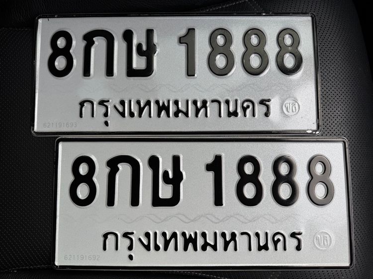 8กบ 10,2ขฮ 12,ศฮ 54,8กฬ 80,กฉ 81,สส 91,ฌฌ 876,งห 959,ศศ 959,ญผ 989,8กษ 1888,ศร 1899,5ขข 1156,จจ 5445,กก 7997,ษค9000 รูปที่ 14