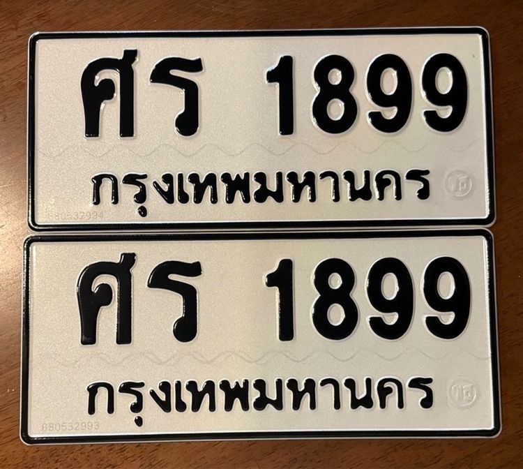 8กบ 10,2ขฮ 12,ศฮ 54,8กฬ 80,กฉ 81,สส 91,ฌฌ 876,งห 959,ศศ 959,ญผ 989,8กษ 1888,ศร 1899,5ขข 1156,จจ 5445,กก 7997,ษค9000 รูปที่ 12