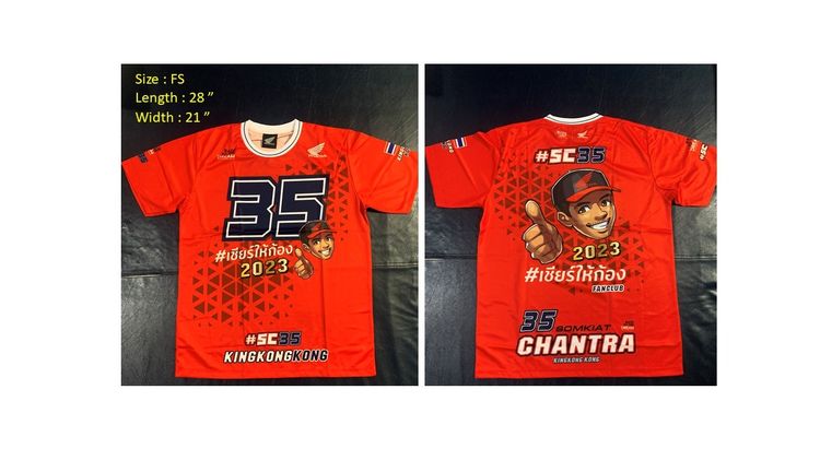 📌📌 💯 ยกเซตตํานาน SC35 เสื้อเชียร์ "ก้อง สมเกียรติ คอลเลกชันปี 2022-2023 🏍️💨 รูปที่ 4