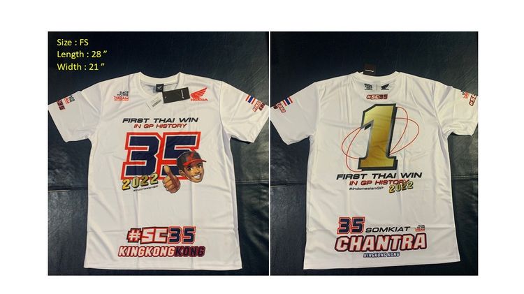 📌📌 💯 ยกเซตตํานาน SC35 เสื้อเชียร์ "ก้อง สมเกียรติ คอลเลกชันปี 2022-2023 🏍️💨 รูปที่ 2