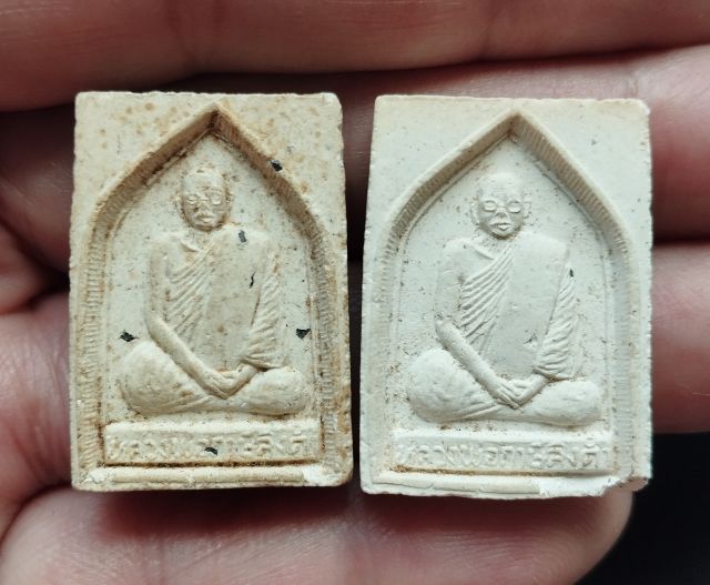 พระผงชานหมาก-เกศา พุทธรัศมี หลวงพ่อฤๅษีลิงดำวัดท่าซุง

 รูปที่ 4