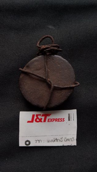 พระงบน้ำอ้อยหลวงพ่อเนียมหรือหลวงพ่อโหน่งไม่รู้พอดีเจ้าของเดิมบอกมาจำไม่ได้ รูปที่ 2