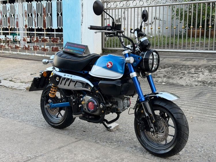 MONKEY ทะเบียนสวย กุญแจรีโมท ภาษี69 เล่มครบ รูปที่ 4