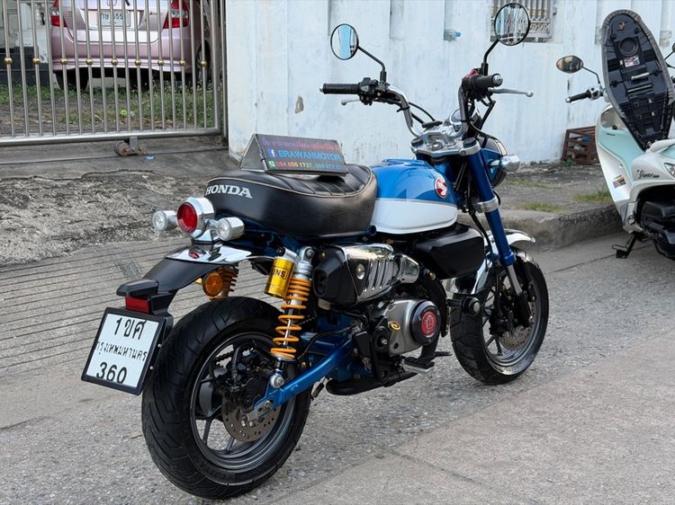 MONKEY ทะเบียนสวย กุญแจรีโมท ภาษี69 เล่มครบ รูปที่ 5