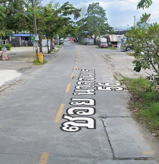 ขายที่ดิน 200 ตรว.ถมแล้ว ติดถนนซอยนวลจันทร์56   เข้าออกได้หลายทาง ทำเลดี รูปที่ 2