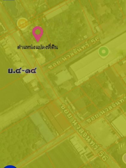 ขายที่ดิน 200 ตรว.ถมแล้ว ติดถนนซอยนวลจันทร์56   เข้าออกได้หลายทาง ทำเลดี รูปที่ 3