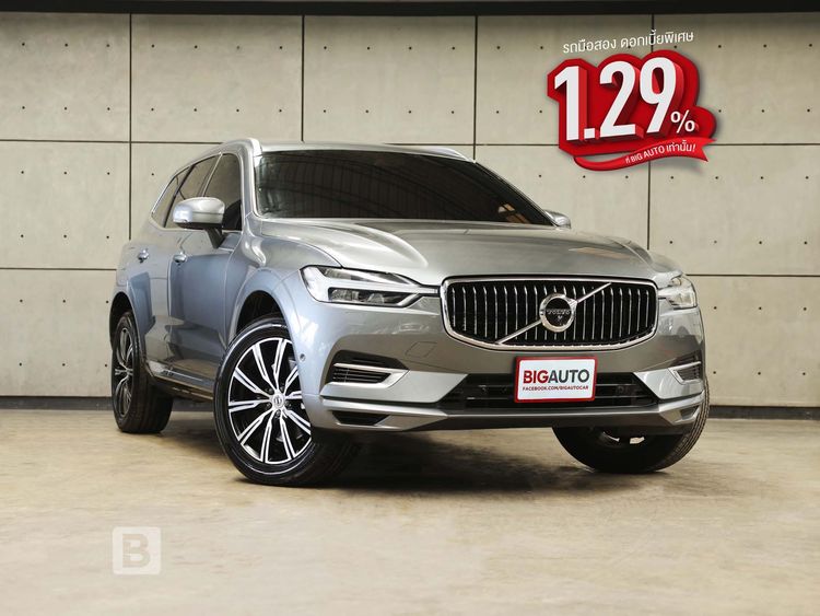 รถ Volvo XC60 2.0 T8 Inscription 4WD สี เทา