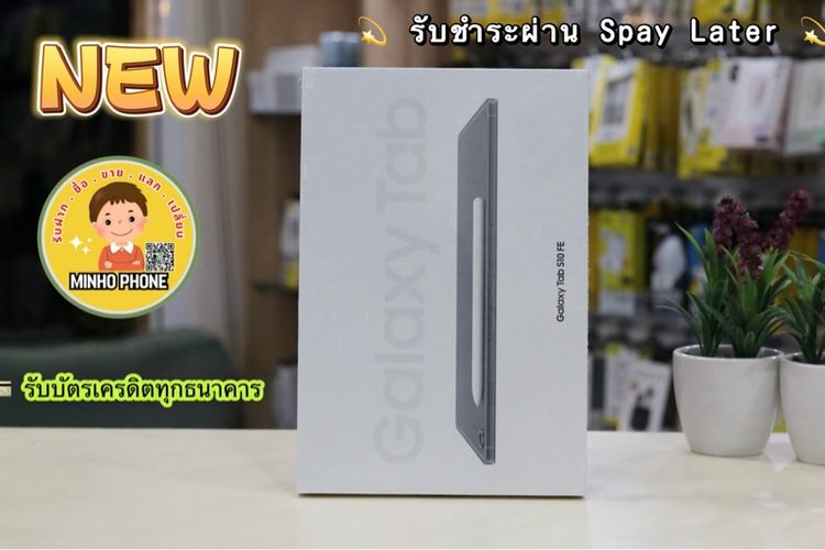 128 GB  Samsung Galaxy Tab S10 FE 128GB  มือ 1 