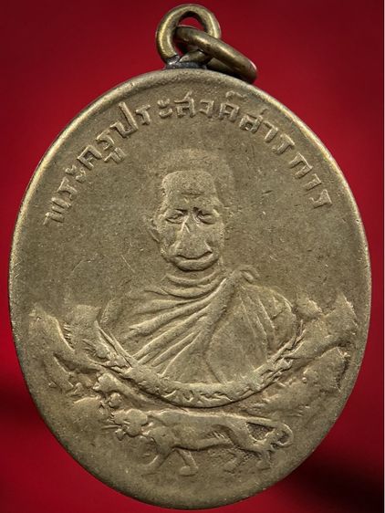 พระเก่าให้เช่าค่ะ 2 