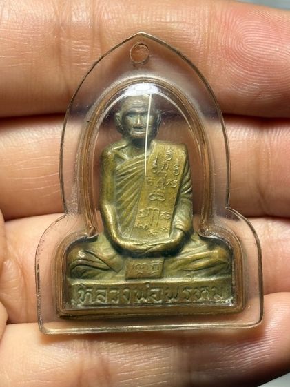 พระบ้าน