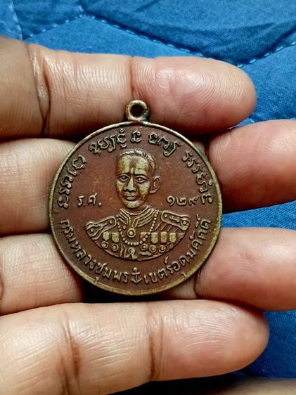 กรมหลวงชุมพร หลังหลวงปู่ศุข วัดปากคลองมะขามเฒ่า