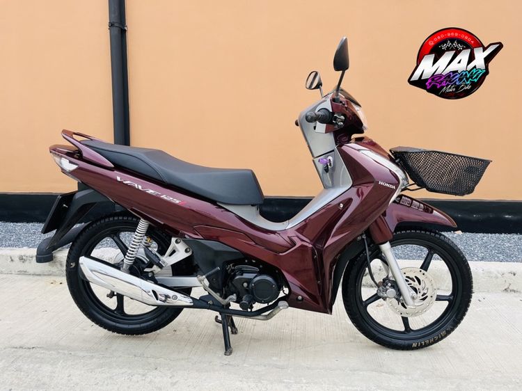 Honda Wave 125i 2023