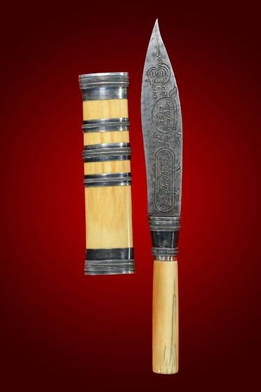 มีดหลวงพ่อเดิม วัดหนองโพ