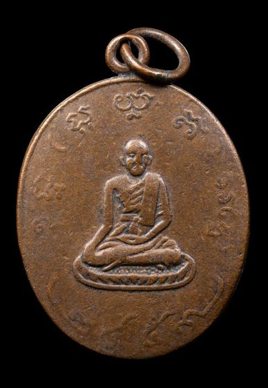 พระเครื่อง