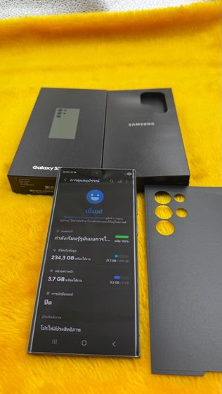 Samsung S23 Ultra-256GB รูปที่ 3