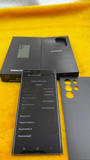 Samsung S23 Ultra-256GB รูปที่ 2