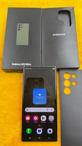 Galaxy S23 Ultra 256 GB Samsung S23 Ultra-256GB