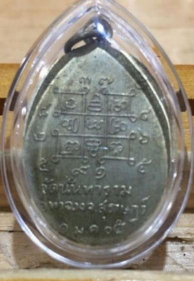 หลวงพ่อแต่ง สุราษฎร์ธานี รูปที่ 2