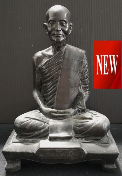 ท่านเจ้าคุณนร  วัดเทพศิรินทร์