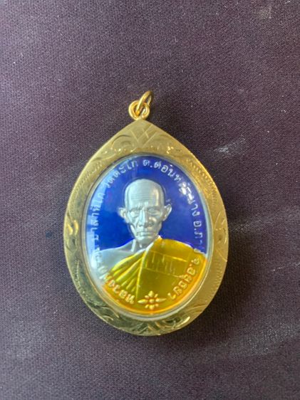 พระลุ้น เก่าเก็บจากหิ้ง รูปที่ 15