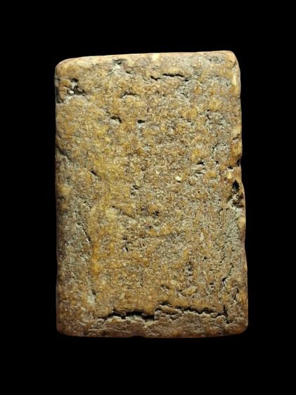 พระสมเด็จพิมพ์เจดีย์ รูปที่ 2