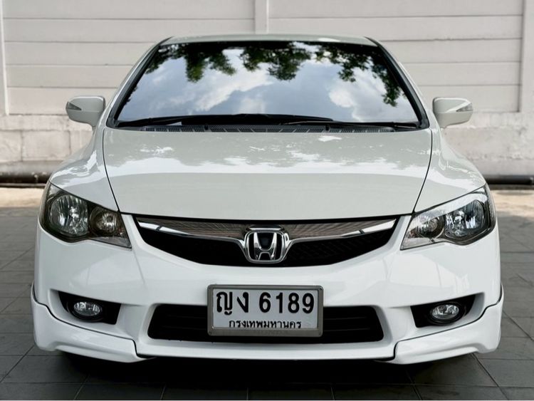รถ Honda Civic 1.8 E i-VTEC สี ขาว