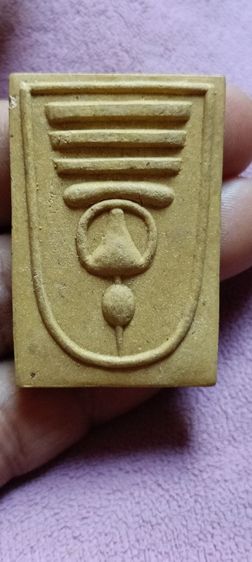 สมเด็จหลังรูปเหมือนหลวงพ่อกวยปี 2515 รูปที่ 2