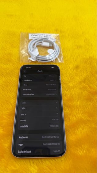 iPhone 15 Plus รูปที่ 2