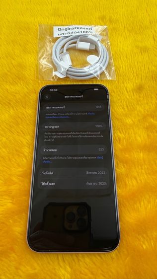 iPhone 15 Plus รูปที่ 3