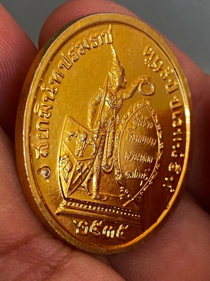 เหรียญหลวงพ่อฤาษีลิงดำ ปี 2527 และเหรียญ ร.๕ ทรงยินดี ปี 2535 เนื้อกะไหล่ทอง ( รับทั้งหมด 2 เหรียญ ) รูปที่ 4