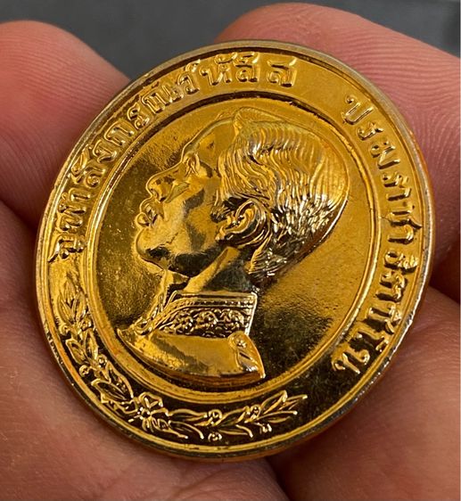 เหรียญหลวงพ่อฤาษีลิงดำ ปี 2527 และเหรียญ ร.๕ ทรงยินดี ปี 2535 เนื้อกะไหล่ทอง ( รับทั้งหมด 2 เหรียญ ) รูปที่ 2