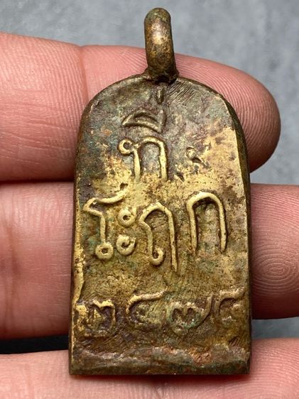 พระหล่อโบราณ รูปที่ 2