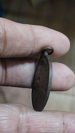 เหรียญหลวงพ่อเนื่องปี2511 รูปที่ 10