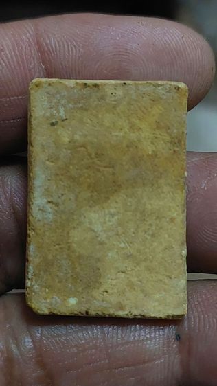 พระสมเด็จ7ชั้น รูปที่ 5