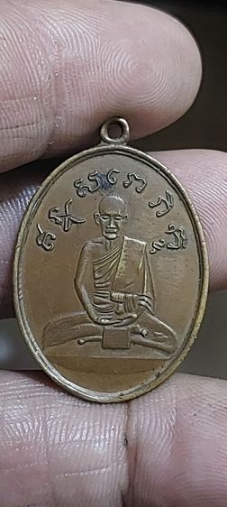 เหรียญหลวงปู่วัดเชิงเลนรุ่นแรก รูปที่ 2