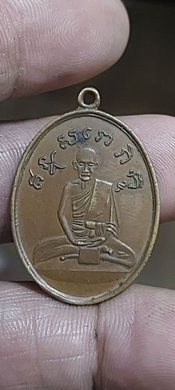 เหรียญหลวงปู่วัดเชิงเลนรุ่นแรก