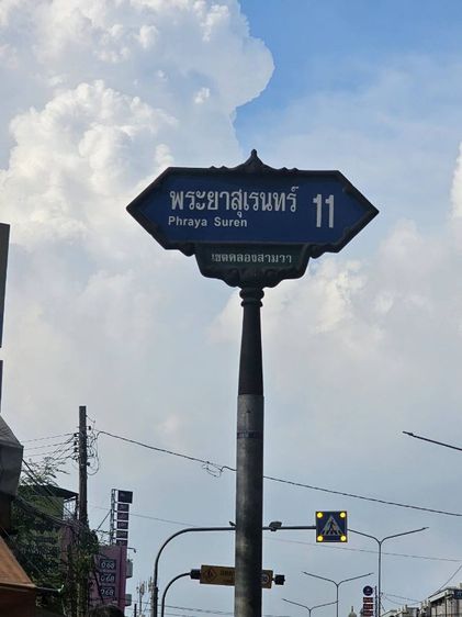 ใช่ ขายที่ดินแปลงสวยๆ รูปที่ 3