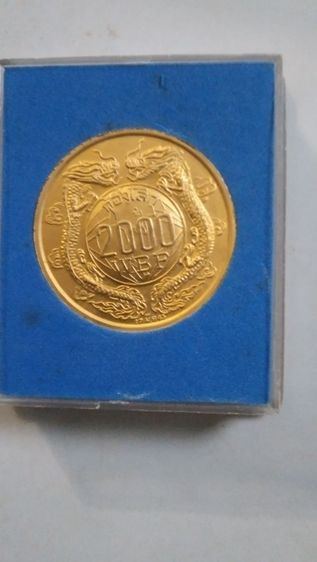 เหรียญก้องโลก รูปที่ 4