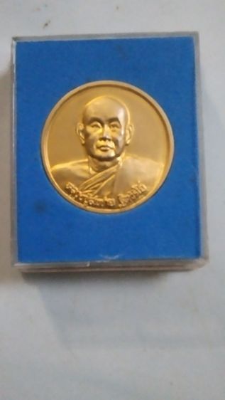 เหรียญก้องโลก รูปที่ 2