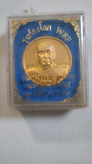 เหรียญก้องโลก