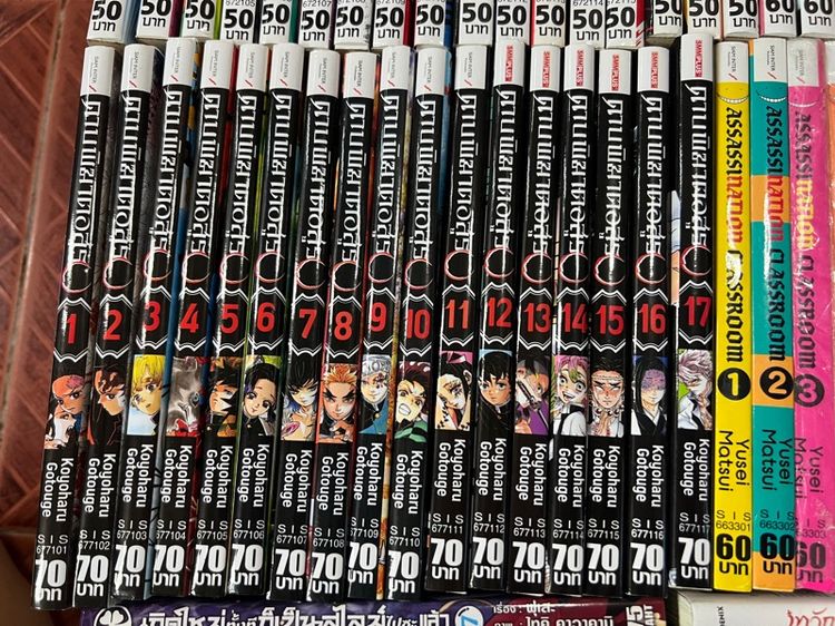 ขายหนังสือการ์ตูน สภาพดี ราคาถูก รูปที่ 4