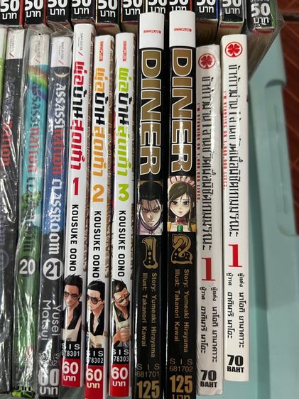 ขายหนังสือการ์ตูน สภาพดี ราคาถูก รูปที่ 6