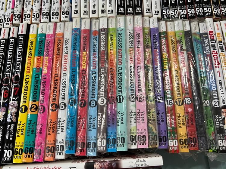 ขายหนังสือการ์ตูน สภาพดี ราคาถูก รูปที่ 5
