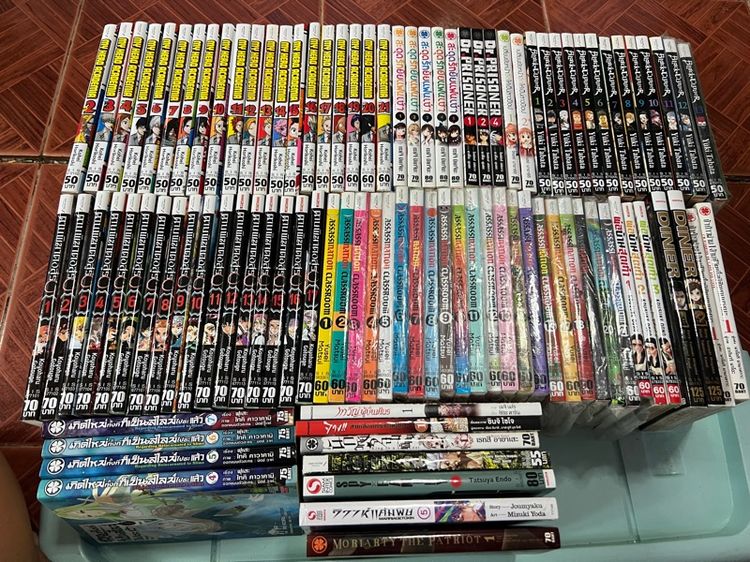 ขายหนังสือการ์ตูน สภาพดี ราคาถูก