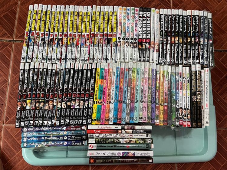 ขายหนังสือการ์ตูน สภาพดี ราคาถูก รูปที่ 9