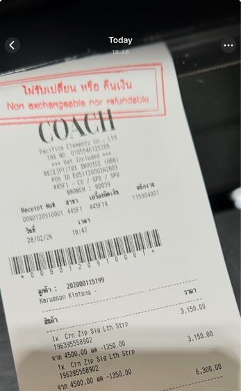 กระเป๋า coach ของแท้มีใบเสร็จ รูปที่ 4